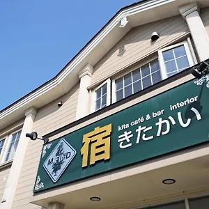 きたかい ホテル 函館市